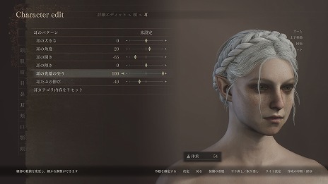 画像ギャラリー No.024のサムネイル画像 / 「ドラゴンズドグマ 2」最大2時間遊べるフリートライアルを開始。通常版&デラックスエディションが20%オフになる期間限定セールも開催中