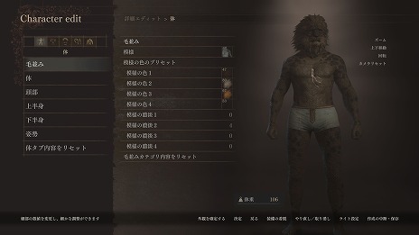 画像ギャラリー No.025のサムネイル画像 / 「ドラゴンズドグマ 2」最大2時間遊べるフリートライアルを開始。通常版&デラックスエディションが20%オフになる期間限定セールも開催中