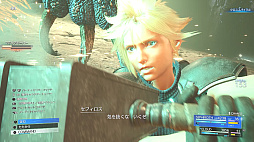 ꡼ No.014Υͥ / Υץ쥤ݡϤĤưФFINAL FANTASY VII REBIRTHפԻͷޥ֤ȤζϵȥեõǿǮʤ
