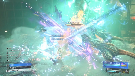 ꡼ No.015Υͥ / Υץ쥤ݡϤĤưФFINAL FANTASY VII REBIRTHפԻͷޥ֤ȤζϵȥեõǿǮʤ