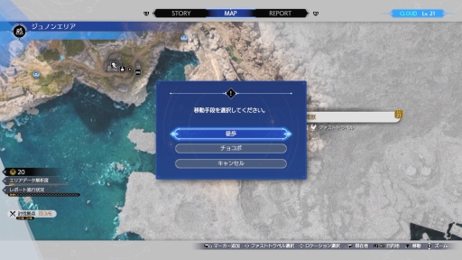 ꡼ No.022Υͥ / Υץ쥤ݡϤĤưФFINAL FANTASY VII REBIRTHפԻͷޥ֤ȤζϵȥեõǿǮʤ
