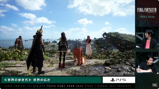 ꡼ No.002Υͥ / TGS2023ϥԥΤΥߥ˥Ϫ줿FINAL FANTASY VII REBIRTHץơݡ