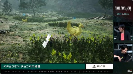 ꡼ No.005Υͥ / TGS2023ϥԥΤΥߥ˥Ϫ줿FINAL FANTASY VII REBIRTHץơݡ
