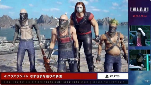꡼ No.011Υͥ / TGS2023ϥԥΤΥߥ˥Ϫ줿FINAL FANTASY VII REBIRTHץơݡ