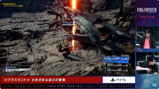 ꡼ No.015Υͥ / TGS2023ϥԥΤΥߥ˥Ϫ줿FINAL FANTASY VII REBIRTHץơݡ