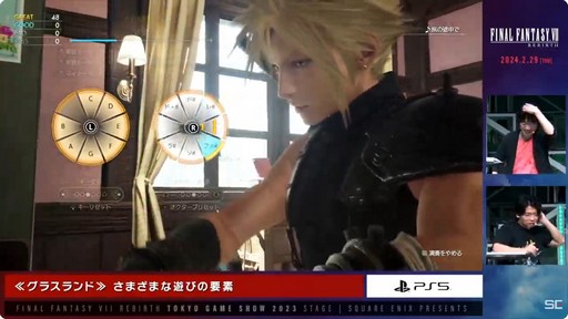 ꡼ No.016Υͥ / TGS2023ϥԥΤΥߥ˥Ϫ줿FINAL FANTASY VII REBIRTHץơݡ