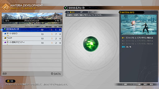 ꡼ No.024Υͥ / FFVII REBIRTHסץ쥤֥륭ΥåXIIIϢȥӥƥʤɺǿ󤬰ˡΥȱ