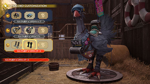 ꡼ No.026Υͥ / FFVII REBIRTHסץ쥤֥륭ΥåXIIIϢȥӥƥʤɺǿ󤬰ˡΥȱ