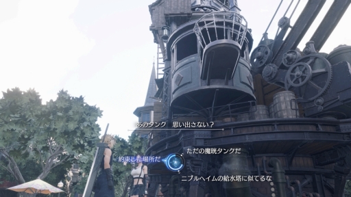 ꡼ No.014Υͥ / Υ󥿥ӥ塼ϡFINAL FANTASY VII REBIRTHפϤɤΤ褦ʻפǡȹǤɤΤȯΥޥ3̾äʹ