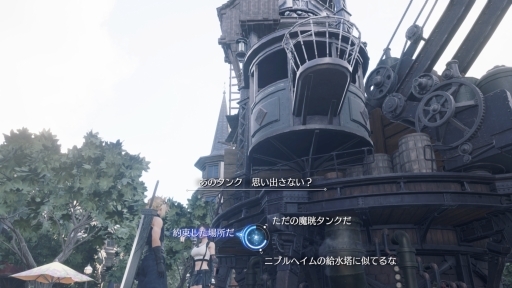꡼ No.002Υͥ / Υץ쥤ݡϡFINAL FANTASY VII REBIRTHץ饹ɥꥢõʥեɤˤϥߥåߥ˥ब