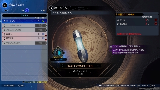 ꡼ No.009Υͥ / Υץ쥤ݡϡFINAL FANTASY VII REBIRTHץ饹ɥꥢõʥեɤˤϥߥåߥ˥ब