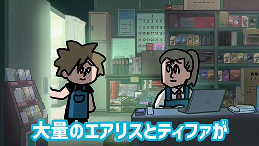 ꡼ No.003Υͥ / FINAL FANTASY VII REBIRTHסʪ줬ȤʤȤʤ狼뤫⤷ʤɸ硼ȥ˥