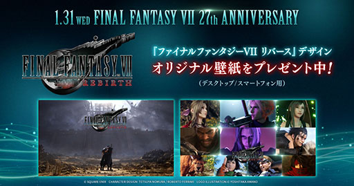 ꡼ No.009Υͥ / FINAL FANTASY VII REBIRTHסʪ줬ȤʤȤʤ狼뤫⤷ʤɸ硼ȥ˥