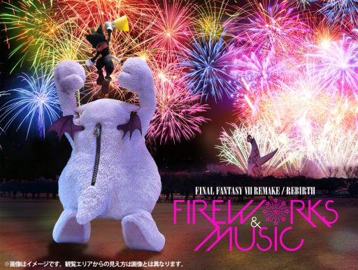 ꡼ No.001Υͥ / ֲFINAL FANTASY VII REMAKE / REBIRTH - FIREWORKS  MUSIC -סܤǰ323˳