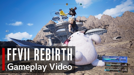 ꡼ No.013Υͥ / FFVII REBIRTHθۿϡ饦ɤȥեǥƬΥȡ꡼֥˥֥إԡפץ쥤ǽ