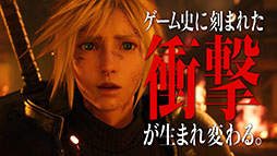 ꡼ No.001Υͥ / FINAL FANTASY VII REBIRTHפ򥸥å229ȯ˸ޤޤʴ缡»