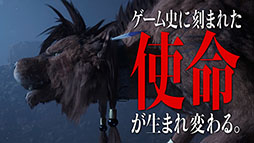 ꡼ No.002Υͥ / FINAL FANTASY VII REBIRTHפ򥸥å229ȯ˸ޤޤʴ缡»