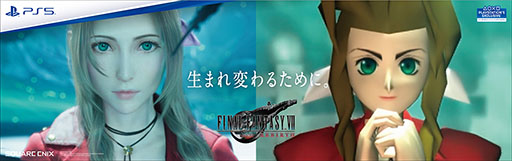 ꡼ No.005Υͥ / FINAL FANTASY VII REBIRTHפ򥸥å229ȯ˸ޤޤʴ缡»