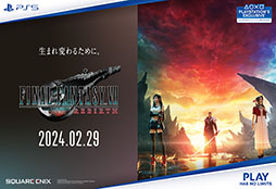 ꡼ No.009Υͥ / FINAL FANTASY VII REBIRTHפ򥸥å229ȯ˸ޤޤʴ缡»