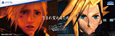 ꡼ No.012Υͥ / FINAL FANTASY VII REBIRTHפ򥸥å229ȯ˸ޤޤʴ缡»