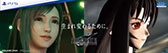 ꡼ No.014Υͥ / FINAL FANTASY VII REBIRTHפ򥸥å229ȯ˸ޤޤʴ缡»