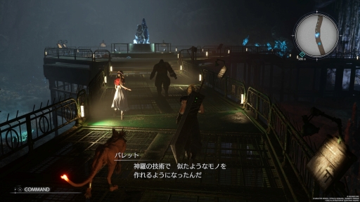꡼ No.008Υͥ / Υץ쥤ݡϡFINAL FANTASY VII REBIRTHפ륯饦ɤοᥤ2Ƥõʪ϶äȯˤդƤ