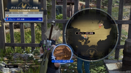 ꡼ No.011Υͥ / Υץ쥤ݡϡFINAL FANTASY VII REBIRTHפ륯饦ɤοᥤ2Ƥõʪ϶äȯˤդƤ