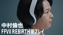 ꡼ No.001Υͥ / ͥ¼餵οʥꥢܡFINAL FANTASY VII REBIRTHפοʱֽץ쥤θפ