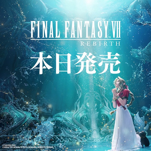 ꡼ No.001Υͥ / FINAL FANTASY VII REBIRTHȯ䡣ϻᡤ͸ľᡤ¼ůΥȤȥ쥤顼