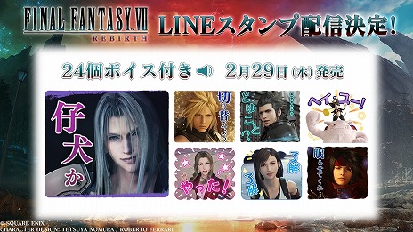 ꡼ No.010Υͥ / FINAL FANTASY VII REBIRTHȯ䡣ϻᡤ͸ľᡤ¼ůΥȤȥ쥤顼