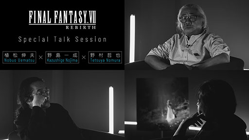 ꡼ No.004Υͥ / FINAL FANTASY VII REBIRTHץꥸʥ륵ɥȥåȯ䡣׻̾ʤCD7Ȥܥ塼ǼϿ