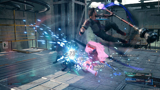 ꡼ No.012Υͥ / FINAL FANTASY VII REBIRTHפΥƥϡREMAKEפɤѤäȥᥤԡɤȤðۤʺʤΥ֥å奢åפȤ