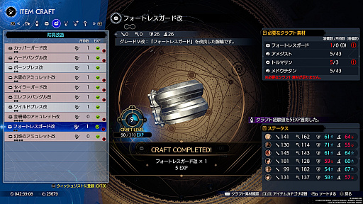 ꡼ No.020Υͥ / FINAL FANTASY VII REBIRTHפΥƥϡREMAKEפɤѤäȥᥤԡɤȤðۤʺʤΥ֥å奢åפȤ