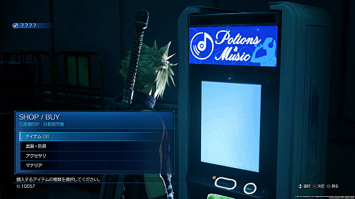 ꡼ No.021Υͥ / FINAL FANTASY VII REBIRTHפΥƥϡREMAKEפɤѤäȥᥤԡɤȤðۤʺʤΥ֥å奢åפȤ