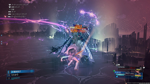 ꡼ No.025Υͥ / FINAL FANTASY VII REBIRTHפΥƥϡREMAKEפɤѤäȥᥤԡɤȤðۤʺʤΥ֥å奢åפȤ