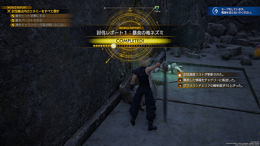 ꡼ No.026Υͥ / FINAL FANTASY VII REBIRTHפΥƥϡREMAKEפɤѤäȥᥤԡɤȤðۤʺʤΥ֥å奢åפȤ