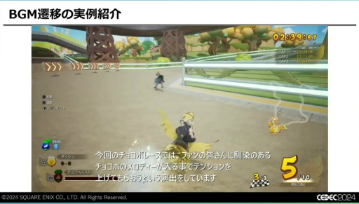 ꡼ No.021Υͥ / ǽŪɬפäΤϡȵ礤ɡFINAL FANTASY VII REBIRTHפΥϤʤť¡ɤˤϤޤꡤɤäƴߤΤCEDEC 2024