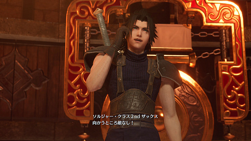 ꡼ No.001Υͥ / TGS2022ϡCRISIS CORE &#8211;FFVII&#8211; REUNIONץץ쥤ݡȡHDޥȥХȥ̲ˤäƸŪʥRPG