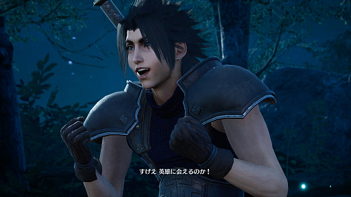 ꡼ No.005Υͥ / TGS2022ϡCRISIS CORE &#8211;FFVII&#8211; REUNIONץץ쥤ݡȡHDޥȥХȥ̲ˤäƸŪʥRPG
