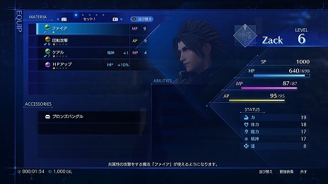 ꡼ No.032Υͥ / CRISIS CORE -FINAL FANTASY VII- REUNIONפκǿ󤬸ˡ饦ɤʤɼץ饯ȡХȥ륷ƥξܺ٤餫