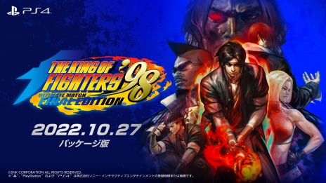 ꡼ No.007Υͥ / THE KING OF FIGHTERS '98 ULTIMATE MATCH FINAL EDITIONPS4ѥåǤ1027ȯ