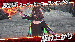 ꡼ No.019Υͥ / ֥Ρ⥢ҡ3פPS5/Xbox Series X/PS4/Xbox OneǤ106о졣ͥ18̾ˤܸܥ򿷵Ͽ