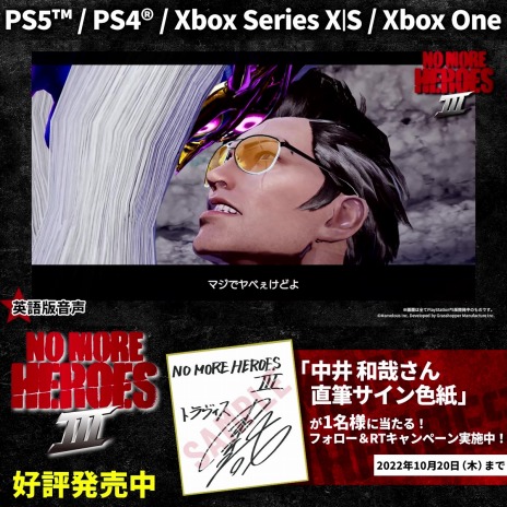 ꡼ No.008Υͥ / ֥Ρ⥢ҡ3פPS5/Xbox Series X/PS4/Xbox Oneǡ꡼ȥѥܥư褬