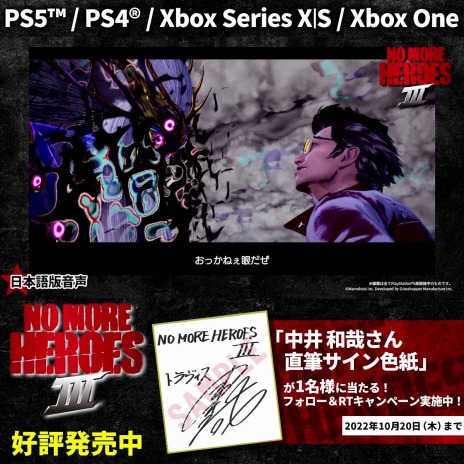 ꡼ No.009Υͥ / ֥Ρ⥢ҡ3פPS5/Xbox Series X/PS4/Xbox Oneǡ꡼ȥѥܥư褬
