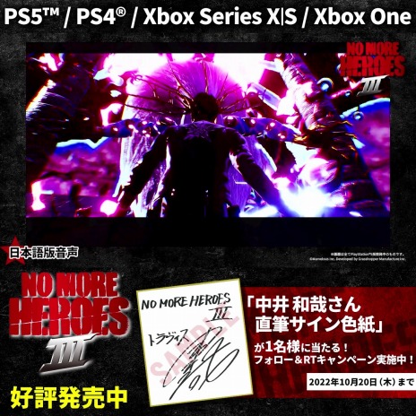 ꡼ No.010Υͥ / ֥Ρ⥢ҡ3פPS5/Xbox Series X/PS4/Xbox Oneǡ꡼ȥѥܥư褬
