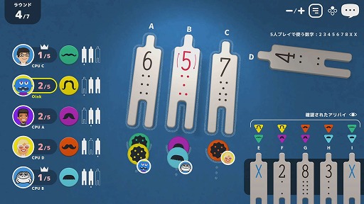 画像ギャラリー No.007のサムネイル画像 / PC版「レッツプレイ!オインクゲームズ」が7月7日発売へ。同日にはSwitch版で新タイトル“藪の中”を追加する無料アップデートも実施