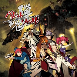 画像ギャラリー No.002のサムネイル画像 / 「バレットソウル」シリーズがSwitchで9月22日発売へ。2作品をセットにしたパッケージ「バレットソウル ダブルソウルパック」も登場