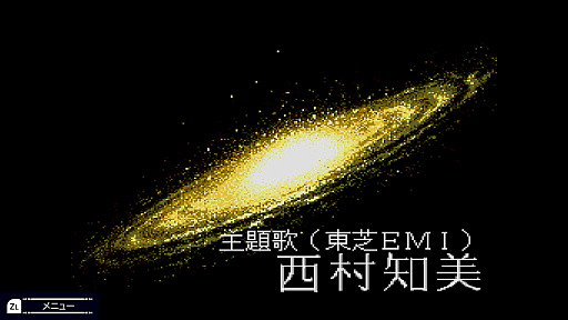 ꡼ No.006Υͥ / Υץ쥤ݡϡ֥ߥåե󥿥COLLECTIONPC󥸥̾Nintendo Switchǥץ쥤ǽˡҥΤ«
