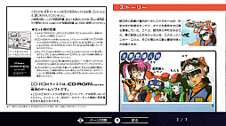 ꡼ No.025Υͥ / Υץ쥤ݡϡ֥ߥåե󥿥COLLECTIONPC󥸥̾Nintendo Switchǥץ쥤ǽˡҥΤ«