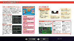 ꡼ No.026Υͥ / Υץ쥤ݡϡ֥ߥåե󥿥COLLECTIONPC󥸥̾Nintendo Switchǥץ쥤ǽˡҥΤ«